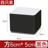 京创品尚碳钢桌脚增高垫桌角静音防水加高桌子桌腿椅子毛毡床脚家具垫高块 方形黑色-增高5厘米-4个装