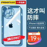 品胜【超防摔】适用苹果13系列手机壳iphone13promax电镀磁吸保护壳套透明抗指纹镜头全包 【全透明】升级防摔|镜头全包|配钢化膜 iPhone13mini 5.4英寸