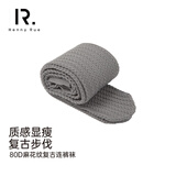 Henny Rue连裤袜女士秋冬日系80D微压显瘦麻花纹学院风打底袜子女 浅银灰 1条 均码 （80-130斤）