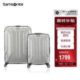 新秀丽（Samsonite）拉杆箱 时尚轻盈行李箱飞机轮旅行箱 TS7*25003银色20+28英寸套装