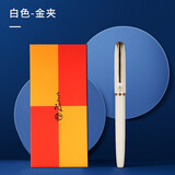 毕加索（pimio） 签字笔916金属宝珠笔男女士商务办公签单签约签名笔礼盒教师节日礼品企业定制刻字 白色金夹
