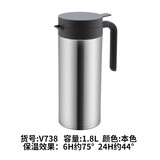 兴财（XINGCAI）304不锈钢保温壶茶咖啡壶热水瓶柱形壶 1.8L柱形保温壶【本色】1800ml