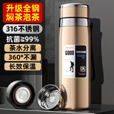 SZTAA不锈钢男士大容量保温杯水杯子水壶饮用茶水分离泡茶杯礼物焖烧杯 【抗菌316】金色 600ml