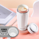 生活物语（HASACASA） 咖啡杯双层陶瓷覆层内胆便携保温杯学生简约水杯外带随行杯子 360ML优雅白