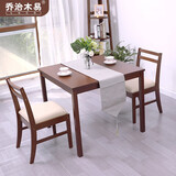 乔治木易全实木餐桌小方桌进口小户型吃饭桌家用打牌桌八仙桌餐厅中式桌子 实木方桌（75*75*70cm）