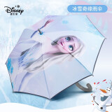 迪士尼（Disney）儿童雨伞男孩创意卡通伞小学生直杆伞女孩幼儿园可爱雨伞环保童伞 冰雪8k直骨伞
