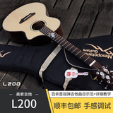 精工美索吉他-美索不达米亚原声吉他全新【张紫宇乐器】 41英寸L200 AS-JOINT技术