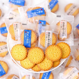 JB日式海盐小圆饼南乳味小饼干单独小包装薄脆饼散装多口味休闲零食 混合小圆饼 2500g*1袋