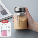 亨禄玻璃杯便携外带学生水杯刻度牛奶杯豆浆早餐杯子茶杯刻字定制 250ml黑色刻度+粉杯套(无刻字)
