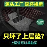 晟哲【只含上层丝圈】主驾驶专用汽车脚垫丝圈单片单个副司机位前地垫 主驾丝圈灰色+4按压卡扣+开孔器 下单备注具体车型年款