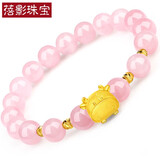 蓓影 黄金转运珠生肖牛手链女款鼠足金999宝宝十二生肖狗路路通本命年 粉晶+飞天牛(其他生肖备注)+4金