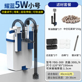 森森耀蓝鱼缸壁挂式过滤器外置小型过滤桶净水过滤循环系统YBG-300