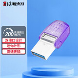 金士顿（Kingston）大容量u盘 Type-C USB 3.2/Gen 1手机电脑两用双接口迷你高速办公车载优盘适用安卓苹果大学生专用 256GB【读速200MB/s】