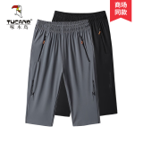 啄木鸟【两件装】冰丝七分裤男夏季薄款运动休闲裤速干宽松大码短裤男士 黑色+灰色 5XL