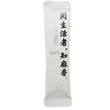 三丰香油（sanfengxiangyou）山东三丰香油特级黑芝麻酱袋装调味品酱料26g 26g白芝麻酱