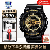 卡西欧（CASIO）男表黑金G-SHOCK双显运动防水时尚腕表 GA-110GB-1A（潮流黑金1#）