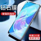 纪普（JENPOONR） oppoa72钢化膜 oppo a72手机秒贴膜高清防爆防指纹抗蓝光全屏玻璃防窥保护膜带秒贴膜 【钻石全透明】高清2片装