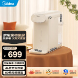 美的（Midea）即热饮水机 家用桌面台式小型水吧 直饮机3L大容量免安装1S速热3S出水多档调温 MYR010T