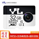 友林 行车记录仪TF卡高速内存卡小米视频监控摄像头360任E行盯盯拍普联70迈海康威视SD存储卡 32G 小米摄像头内存卡 TF卡