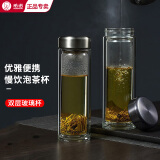 希诺（HEENOOR）玻璃杯男士双层防烫抗菌泡茶杯办公室家用车载水杯定制送生日礼物 纯色杯盖-350ml本色-N6568