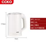 CCKO旅行电热水壶便携式烧水壶不锈钢电水壶小型迷你家用宿舍 白色