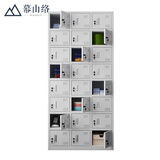 幕山络 二十四门更衣柜90*35*180cm员工柜宿舍铁皮储物柜工厂车间鞋柜碗柜 经济款