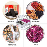 臻仙坊阿胶块 驴皮阿胶片 山东阿胶原块 按体质教熬阿胶糕 （入门级）辅料+模具+玫瑰片+阿胶片 500g*1盒