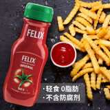 菲力斯（FELIX）瑞典进口 原味番茄酱 0脂肪番茄沙司 西餐烘焙调味酱500g挤压瓶