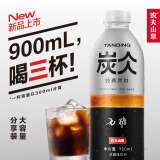 农夫山泉炭仌 无糖经典黑咖 即饮咖啡瓶装 900ml*1瓶 单瓶装