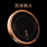 容山堂胡桃木保温底座实木茶杯垫玻璃杯水杯加热恒温杯垫壶承茶具 胡桃木保温底座
