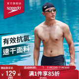 速比涛（Speedo）动感大标弹力速干不贴身抗氯平角泳裤男 809528A566 中灰蓝 32