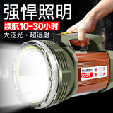 侣字强光激光手电筒充电远射户外手提灯停电备用防水远射5000探照灯 2230G/白光/L6灯珠