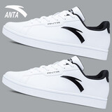 安踏（ANTA）男鞋冬季板鞋男士休闲小白鞋2025新款白色滑板鞋潮旅游运动鞋子男 白黑 43