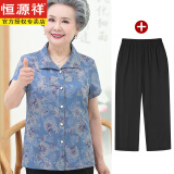 恒源祥奶奶衬衫夏季妈妈服装短袖上衣翻领70老太太衬衣服老年人女夏装套 蓝色+九分-裤 L  建议75-90斤