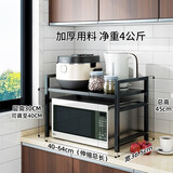 达派屋(DAPAI HOME)厨房微波炉置物架烤箱架可伸缩家用电饭煲调料收纳架 黑色加粗特厚单层（可伸缩）