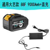 电动扳手电池88VF通用充电2106电动工具角磨机电锤切割机配件 通用大艺款15节电池88VF（工程款）+直充