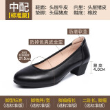 路施南真皮工作鞋女黑色职业鞋粗跟浅口工装鞋软底上班单鞋酒店正装皮鞋 黑色4cm标准版(中配:皮里191Q 37