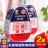 梅林（MALING）上海特产梅林午餐肉火腿猪肉罐头340g/罐沙拉肉丁肉冻火腿午餐肉 异形火腿罐头340g*2罐