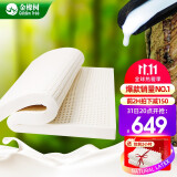 金橡树床垫 泰国天然乳胶床垫床褥 200*180*5cm 1.8米双人 92%乳胶含量 泰舒