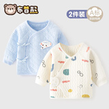 布昔熊【2件装】新生婴儿儿0-3月半背衣四季纯棉上衣初生婴儿宝宝长袖衣 三层夾棉2件装（蓝小象+米眼镜） 52 （0-1个月9斤以内）