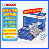 博世（BOSCH）原装进口双铱金/双铂金/铱金火花塞  4支价格 适配于 铃木北斗星 锋驭 利亚纳 吉姆尼 奥拓 雨燕 启悦