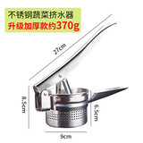 PAKCHOICE 挤菜水神器 菜馅脱水挤水器包饺子馅挤水器压菜不锈钢挤水神器蔬菜脱水器 升级不锈钢款-蔬菜挤水器