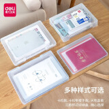 得力（deli）A4透明文件盒 塑料档案盒 资料盒 证件党建荣誉证书放重要文件户口本箱文件收纳盒 64mm厚度A4透明文件盒 天地盖 78930