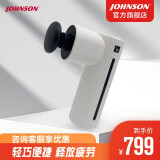 乔山（JOHNSON） 热冷筋膜枪按摩器肌肉放松器无线筋膜枪迷你 运动后健身放松减压 珠白