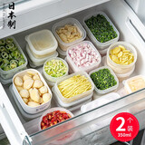 家の物语（KATEI STORY）日本进口抗菌冷冻小肉盒冰箱肉类收纳盒葱姜蒜迷你保鲜盒食品级 带刻度款 长方形 2件套 350ml