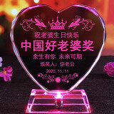 浪漫久久定制diy生日礼物送老婆老公女生闺蜜男朋友结婚摆件520情人节礼品 大钻心【老婆奖】
