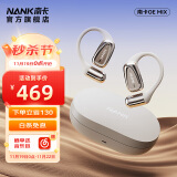 南卡（NANK）00压开放式OE MIX蓝牙耳机不入耳气传导 挂耳式运动跑步骑行长续航通话降噪 卡其色