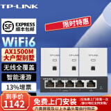 普联（TP-LINK）全屋WIFI6面板AP套装AX1500M路由ac+ap面板套装千兆端口易展组网 双频Wi-Fi6面板白色×3+5口一体化路由1台