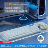 狼途LT84机械键盘客制化键盘有线电竞游戏键盘平板电脑笔记本办公键盘/键鼠套装全键热插拔 白色冰蓝【有线Logo屏】青轴+G3有线鼠标