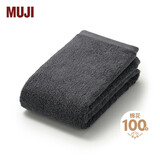 MUJI棉绒柔软面巾 长款纯棉洗脸毛巾擦脸洗澡巾 炭灰色 34×85cm